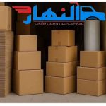 كراتين للبيع بالمعمورة بالاسكندرية