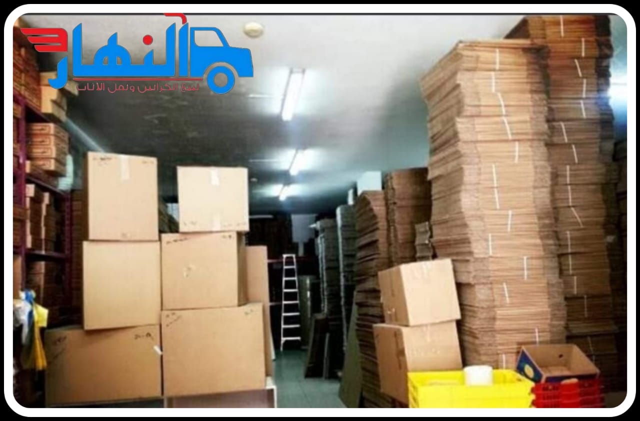 محلات بيع كراتين فاضية العامرية بالإسكندرية