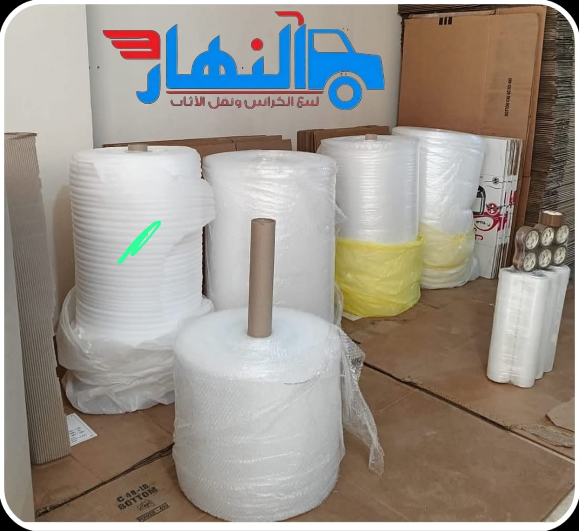 مصنع بابلز بالاسكندرية بالعصافرة