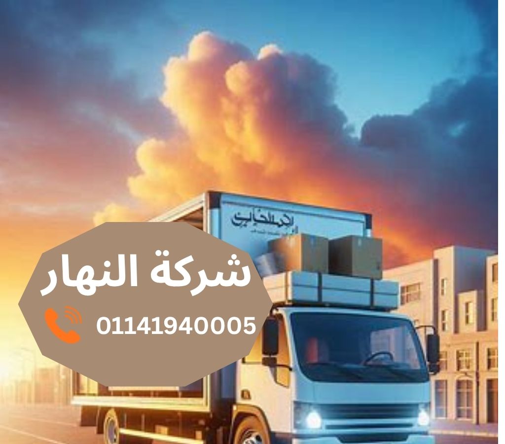 كراتين للبيع بالسيدة زينب